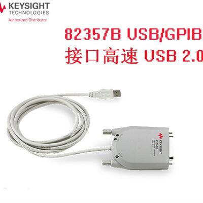 原装keysight是德82357B接口卡USB/GPIB接口高速原安捷伦USB卡