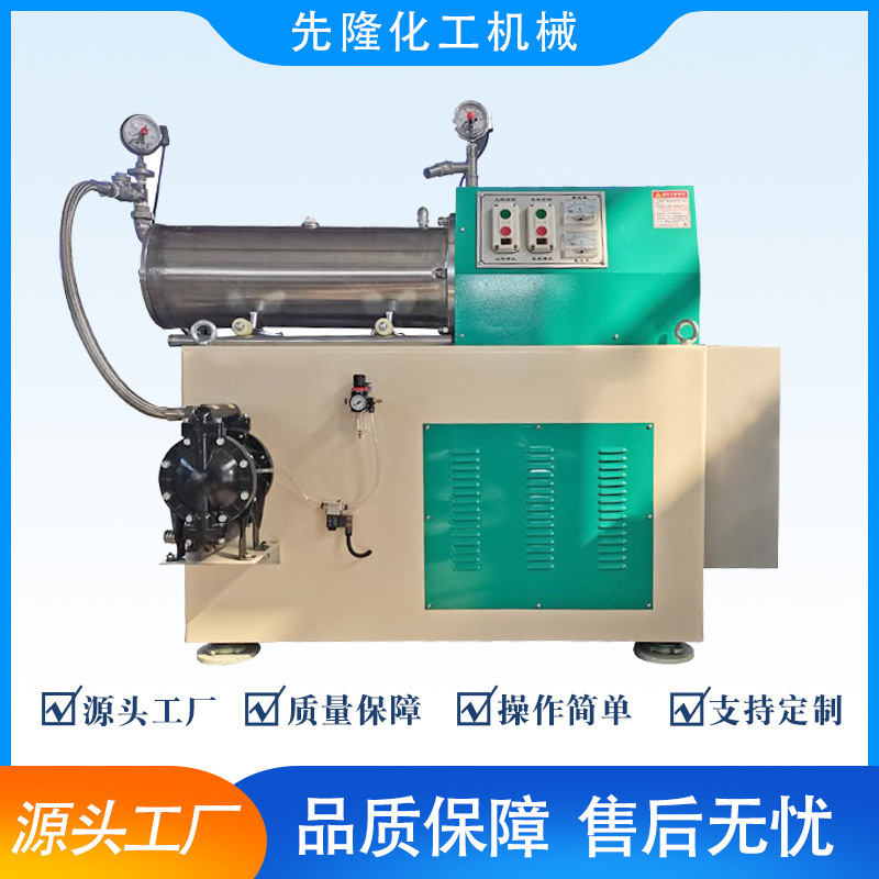 厂家加工高粘度卧式防爆砂磨机 油漆涂料悬 浮剂卧式磨砂机