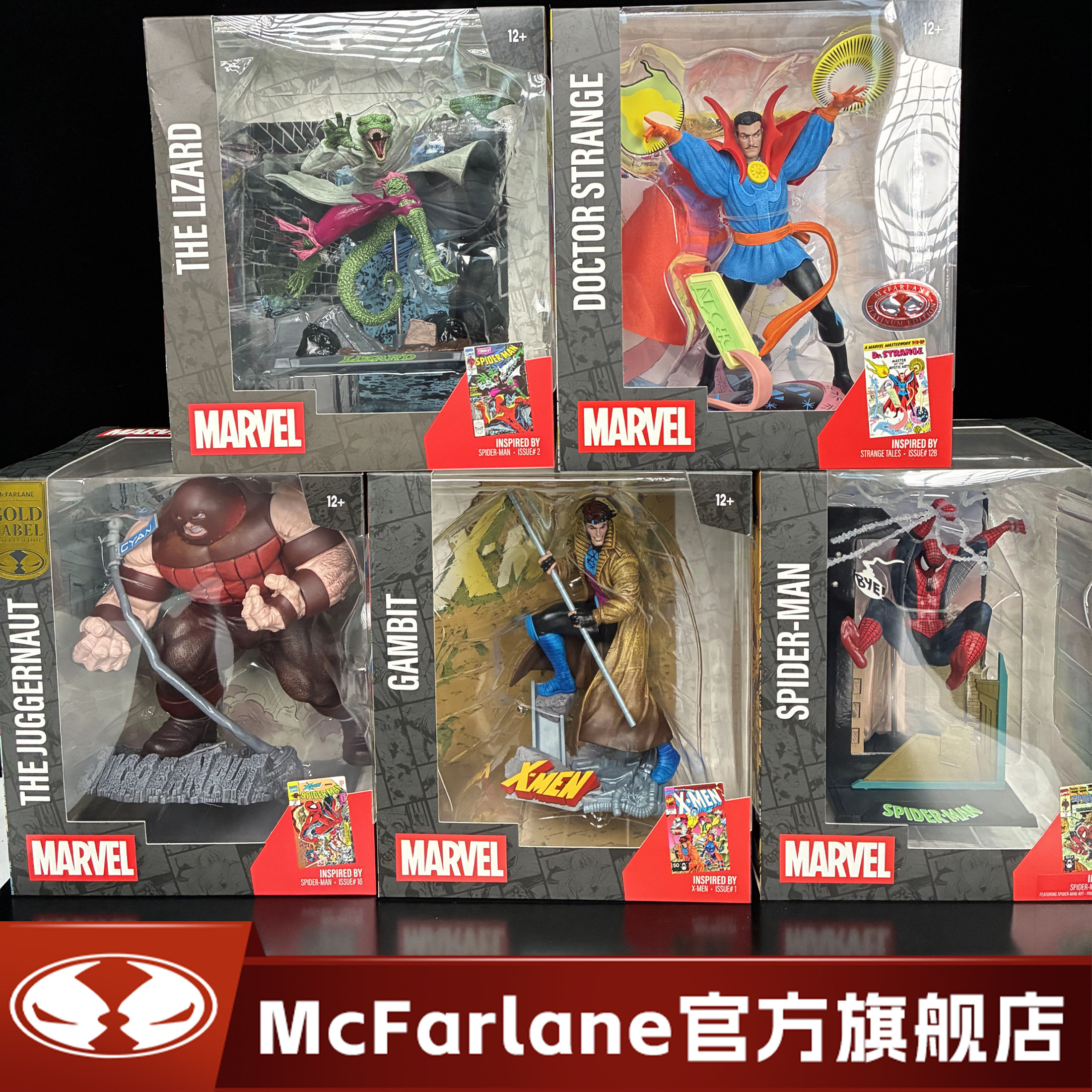 【现货】麦克法兰mcfarlane漫威奇异博士蜥蜴人红坦克1/10手办 - 实物图