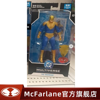 【全款预售】麦克法兰mcfarlane守卫者1/10手办摆件玩具