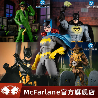 【现货】麦克法兰mcfarlane缄默谜语人稻草人蝙蝠侠可动手办