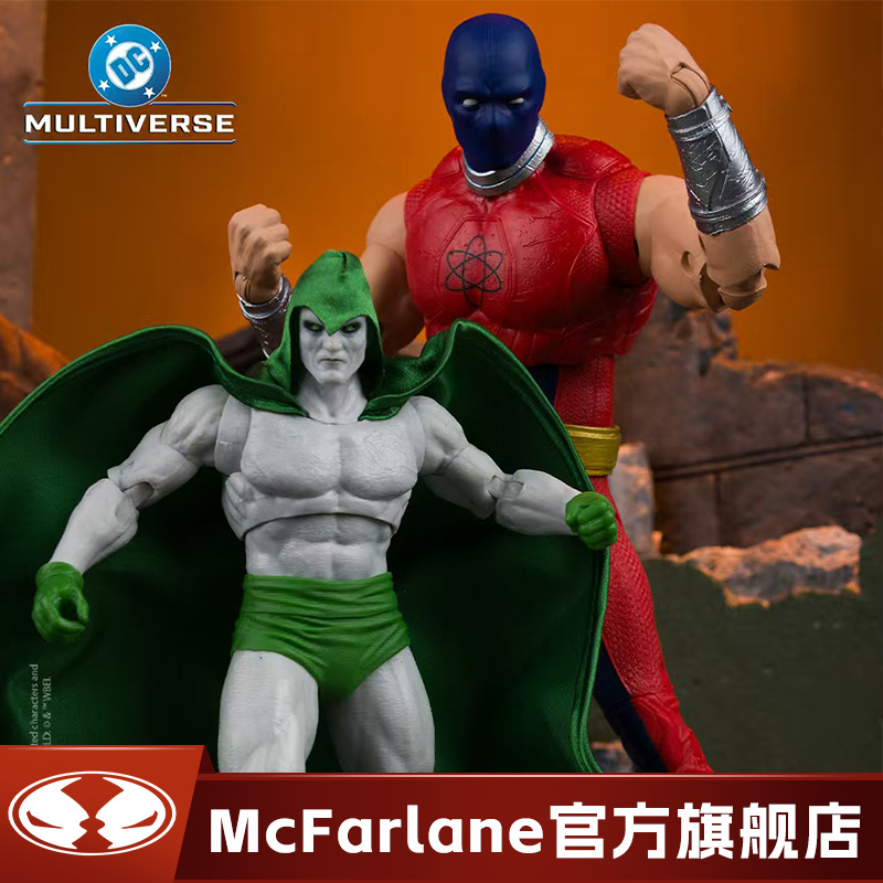 【现货】麦克法兰mcfarlane 原子粉碎者与幽灵双人套可动手办摆件