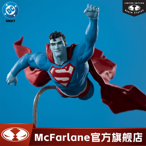 【预计5月】麦克法兰mcfarlane DC 红蓝超人 1/10宝丽石雕像