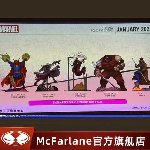 【补款】麦克法兰mcfarlane奇异博士蜥蜴人红坦克1/10手办