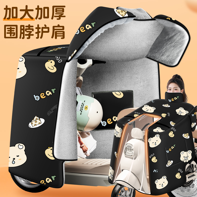 冬季挡风被360°夜间反光+收纳扣