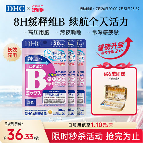 升级款缓释VB塑线条懒人必备