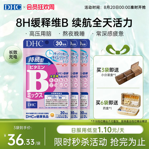 升级款缓释VB塑线条懒人必备