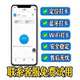钉钉考勤机个人企业级定位打卡蓝牙WiFi三合一多方式 免费试用售后
