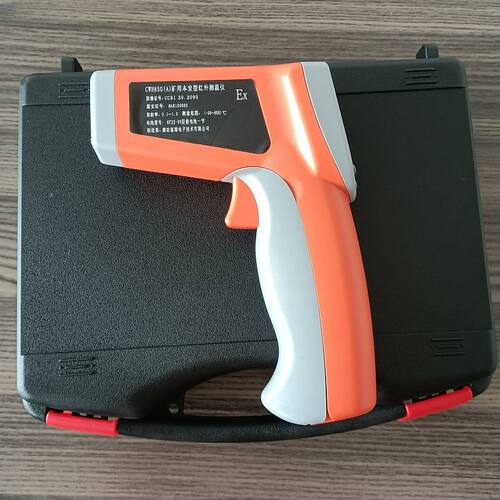 矿用本安型红外测温仪轻巧便携数显CWH850（A）矿用测温仪
