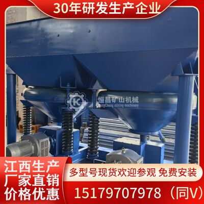 矿用选钨矿沙锡矿金尾矿粗选富集锯齿波跳汰机非洲沙金矿用大型