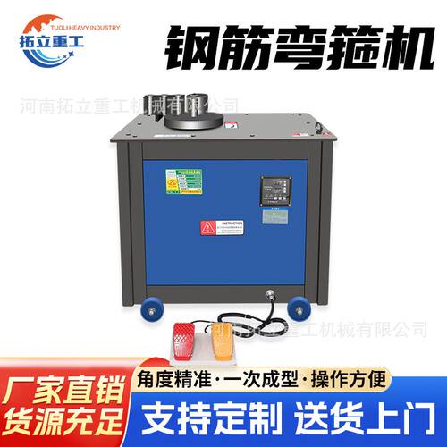 钢筋弯箍机全自动GF20液压圆钢螺纹钢箍筋机现货供工程数控打箍机