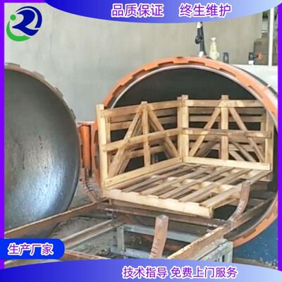 全自动控制木材阻燃防火浸渍罐木质桥梁防腐防霉罐真空浸渍罐厂家