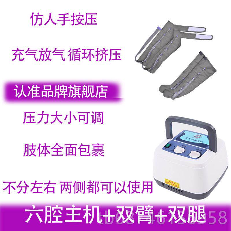 正品奥美佳气空波按摩仪气动老人腿部按摩器家压力机部挤压腿脚肌