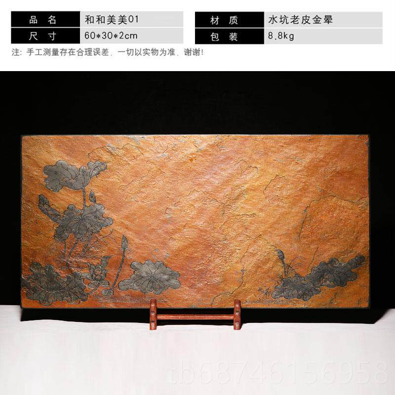 新款安徽正宗砚石茶盘老皮金晕干泡茶台天然原石歙石石材简约中式
