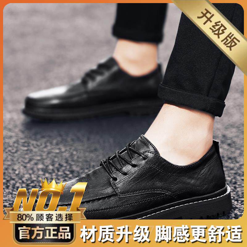 新款休闲皮鞋正男英伦风2024新款秋季真皮商务黑色结婚装西装款鞋
