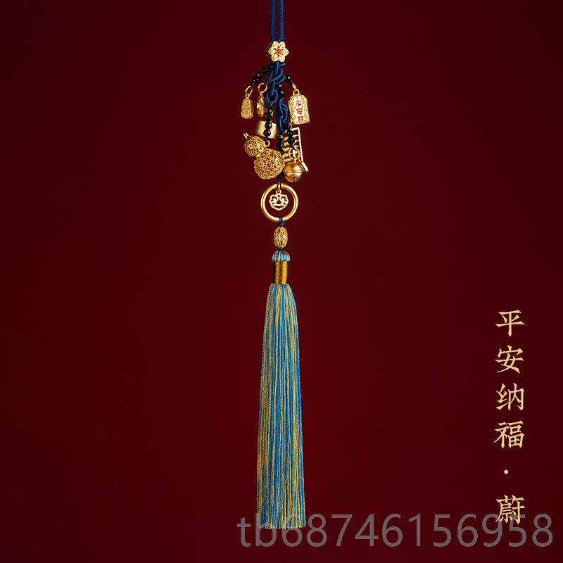 新款八来宝聚铜葫饰芦平安汽车饰挂件车内吊饰男高端保车载挂精致