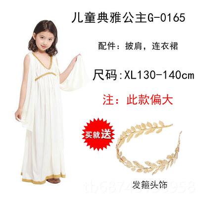 正品万圣节演服装 cs罗马希腊雅典o娜公主王宙斯海神神波表塞冬衣