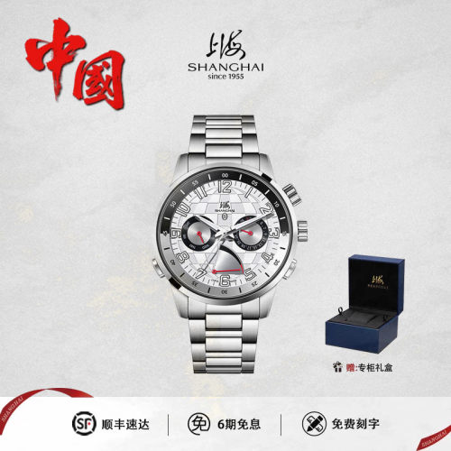 上海手表新款环球旅行家势能腕表