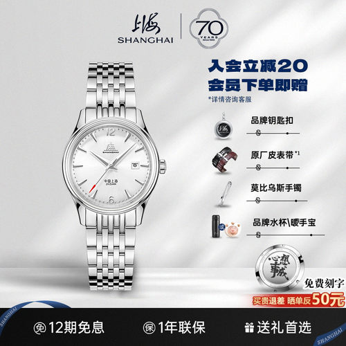 上海手表复刻A581女款致敬系列