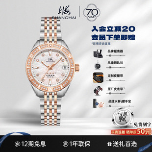 上海手表女款 114型陶瓷圈致敬将军表潜水表机械表300米防水 重制版