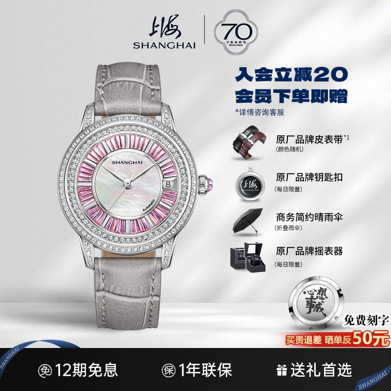上海手表新款水晶摩登系列吊灯格