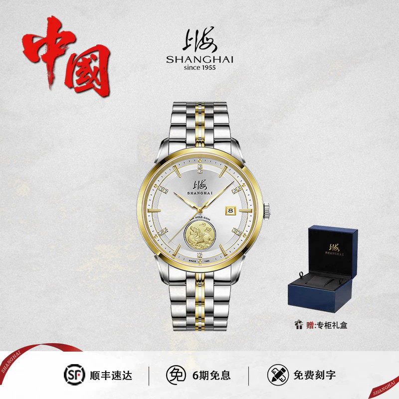 上海手表885貔貅24K足金表盘自动机械表防水男金钻表