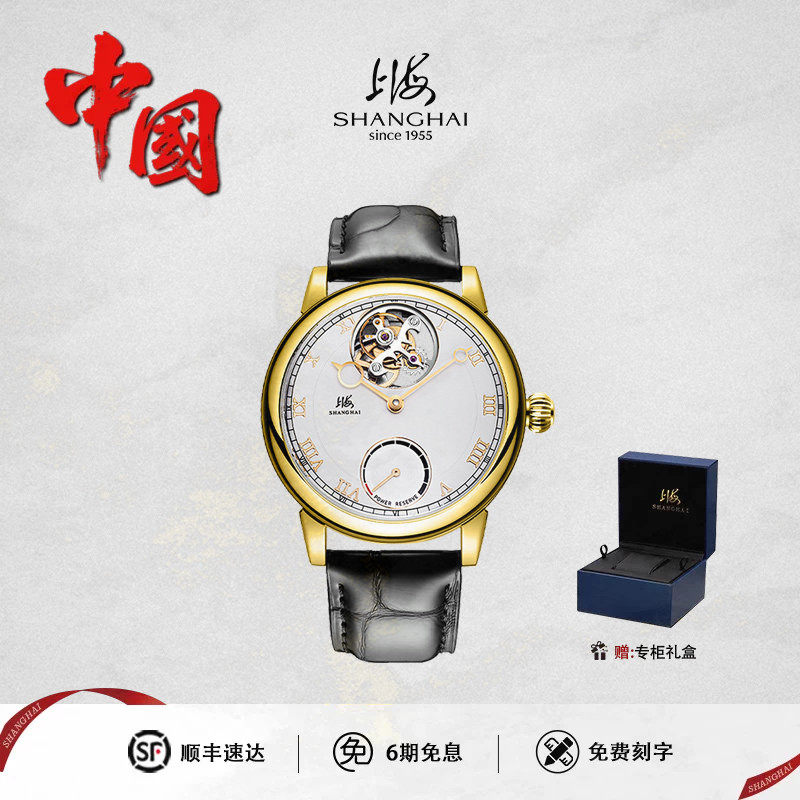 上海表东方明珠偏心式陀飞轮储能高端自动机械表3002