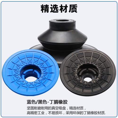 真空吸盘工业PKBG110吸嘴机械手配件双层气动大吸力