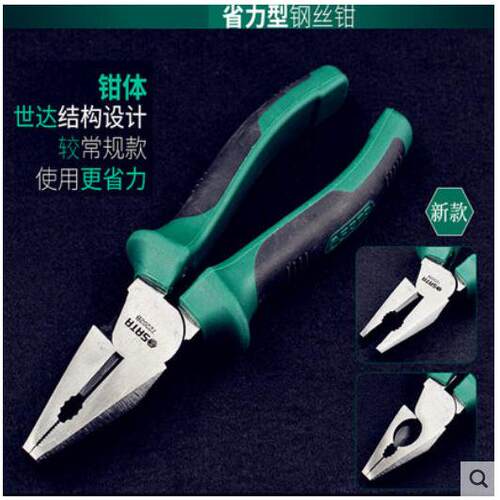 工具省力钢丝钳老虎钳72201B72202B72203B72302B72401B