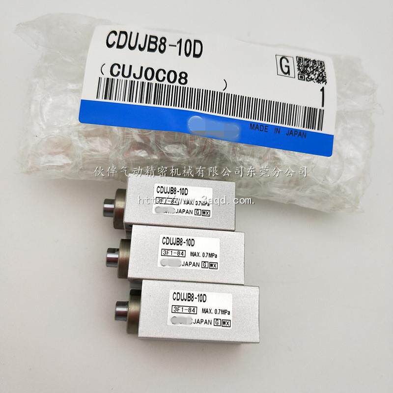 全新微型自由安装型气缸CUJB8/CDUJB8-4D/4S/30DM/30SM