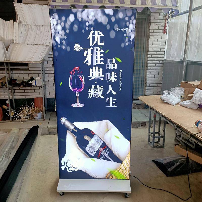 丽屏软膜灯箱门型展示架80x180双面广告立牌发光展架落地式UV画面图片