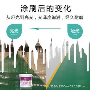 水性耐磨PU清漆地面环氧树脂地坪漆地板木器亚高光墙面油漆速干