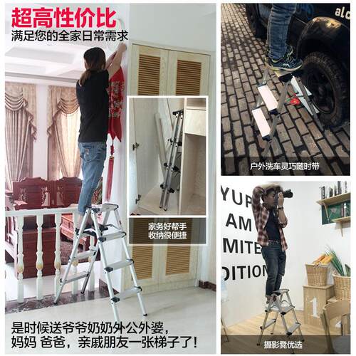 梯凳家用折叠伸缩两用加厚铝合金人字梯多功能二步梯子楼梯
