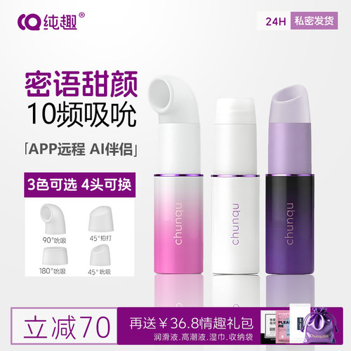 潮流精品，品质保证