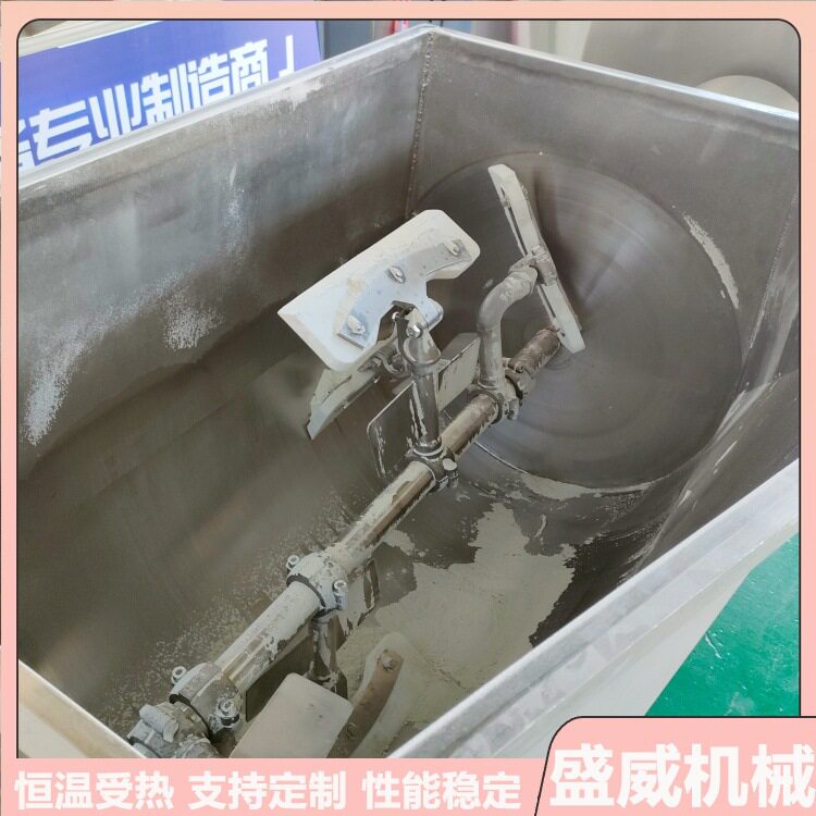 枣泥馅料横轴搅拌炒锅坚果混合搅拌加工设备银耳莲子粥浓缩熬制锅