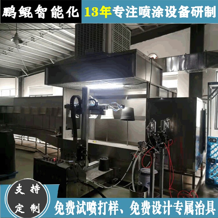 浙江台州花盆喷涂烘烤一体化涂装设备 树脂花盆全自动喷涂流水线