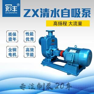清水自吸泵大流量高扬程增压循环水 自吸泵50ZX12550分体式