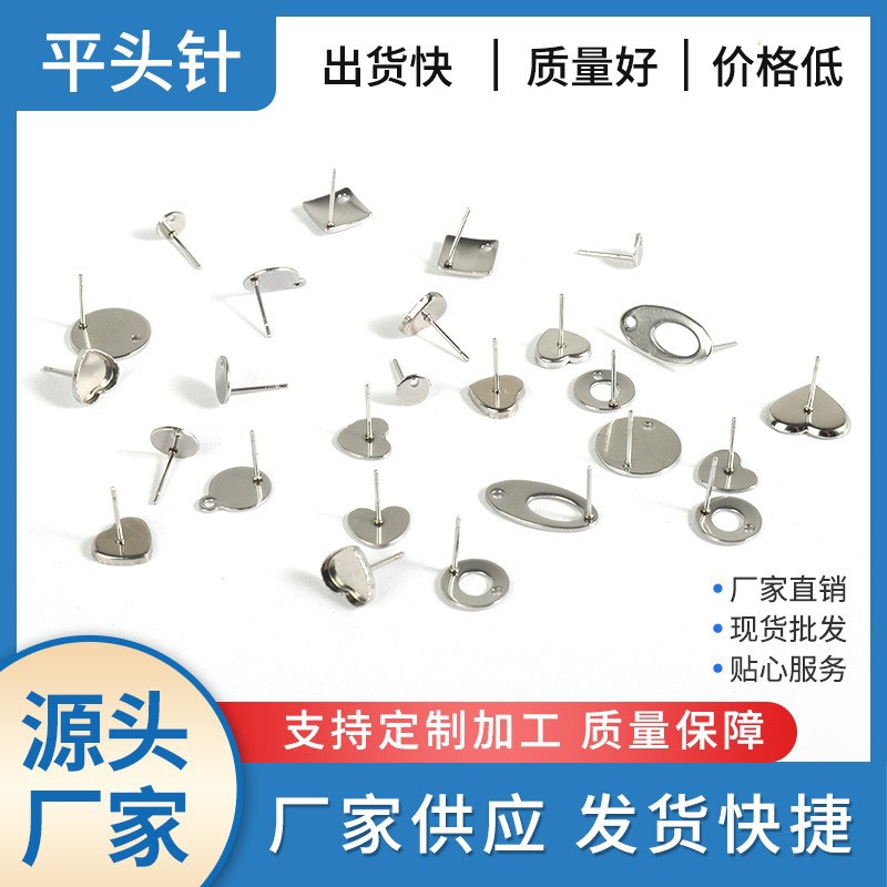 新款304不锈钢耳钉爱心时光宝石托耳环DIY饰品配件耳钉