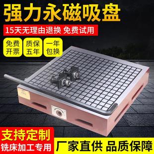 600 CNC强力磁盘600 80超强力永磁吸盘心雕铣机数控龙门铣床磁盘