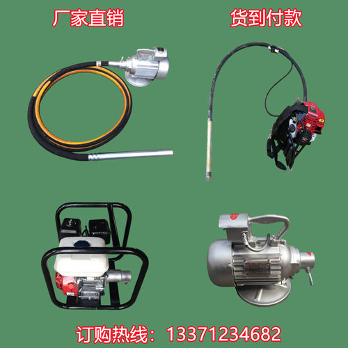 220v手提式混凝土振动棒 插入式振动器 水泥振动棒 便携式震动棒