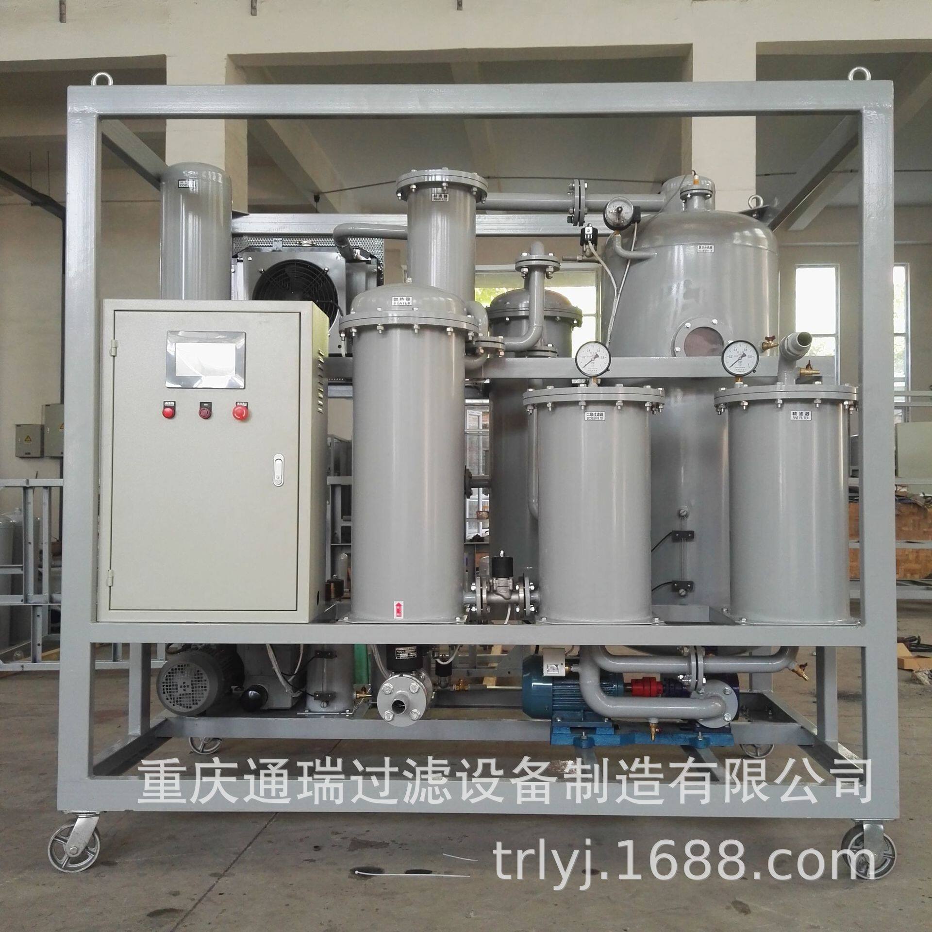 全自动PLC可编程润滑油液压油高脱水除杂质破乳化真空滤油机