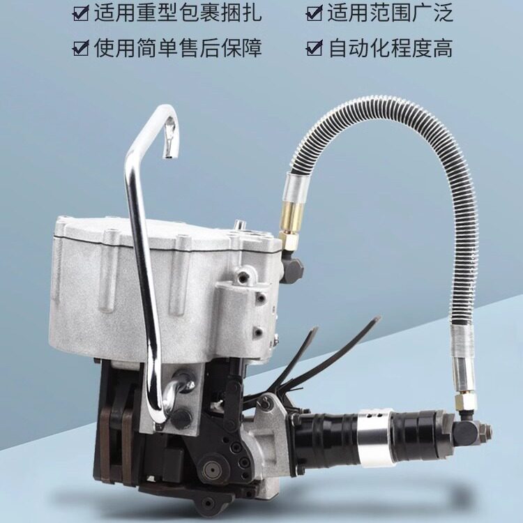 迪图KZ32B/25B/19B一体式气动钢带打包机大拉力铁皮带拉紧一体机