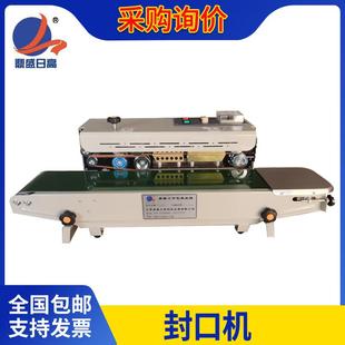 封口机热封机塑料膜封口机连续性商用茶叶食品袋塑料袋塑封机厂家