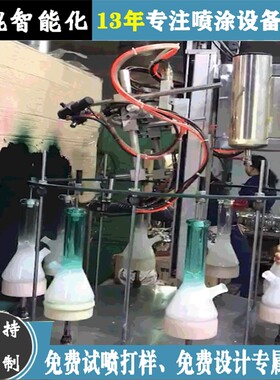 东莞鹏鲲4等分4枪转盘喷涂设备 玻璃瓶渐变色自动喷漆机 喷油设备