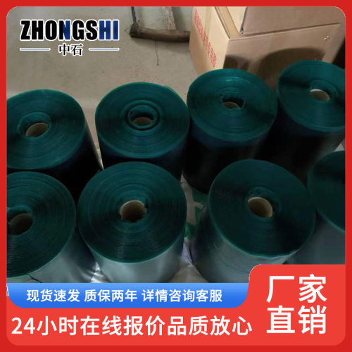 输送设备橡胶皮带损坏修补用胶料 胶片胶料配比发货现货供辅助料
