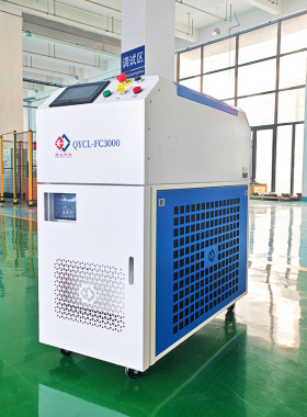 强远激光 3000W 连续激光清洗机 大型工件重型除锈 不伤基材