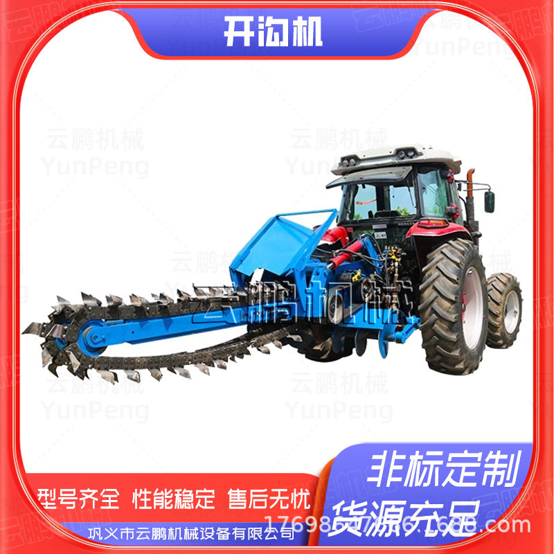 山药种植农用开沟机 小型柴油路面果园工程开槽机 双链条挖沟机