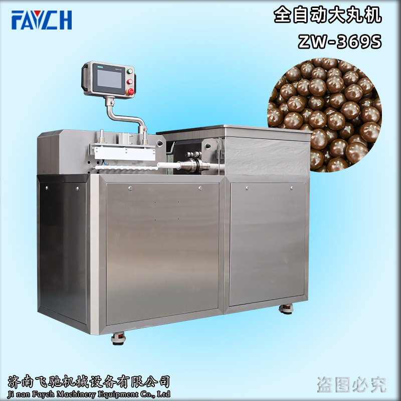 新款广州猫球薄荷丸机 3克6克9克酸枣仁丸阿胶丸全自动大丸机