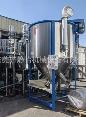 大型立式搅拌机PET塑料烘干机不锈钢烘干搅拌桶 PP片材加热搅拌机