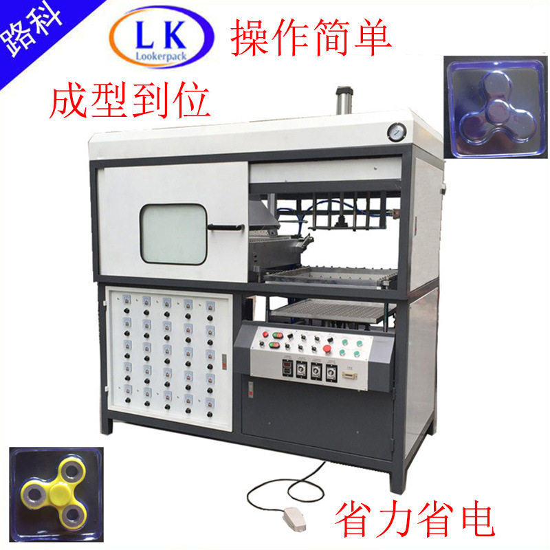 佛山自动陀螺托盘指尖陀螺吸塑托盘三叶螺旋包装吸塑PVC成型机